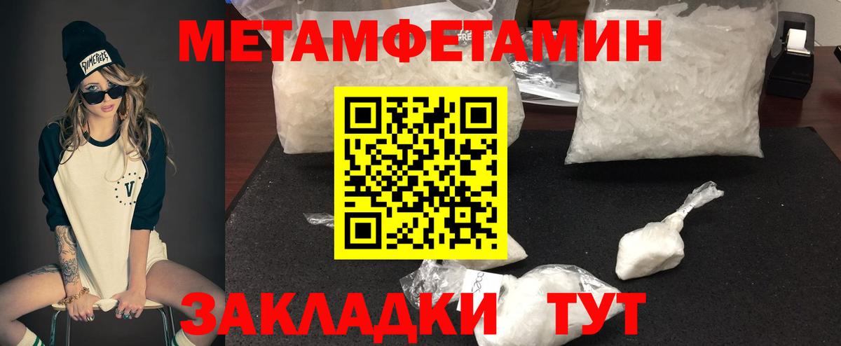 АМФ VHQ Ухта