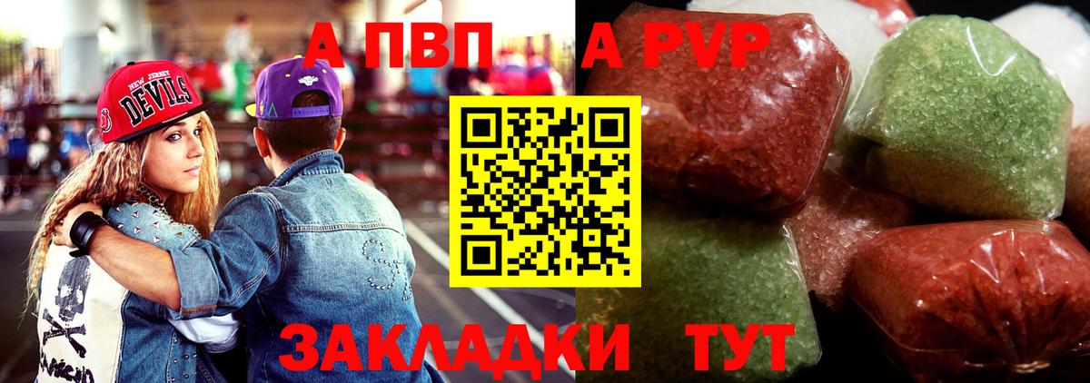 А ПВП СК Ухта