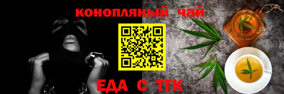 Canna-Cookies конопля Ухта