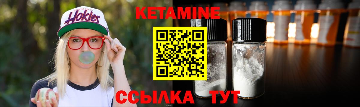 Кетамин ketamine  Кетамин ketamine  Ухта  мориарти Telegram  Вход с VPN 