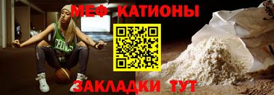 метамфетамин Будённовск