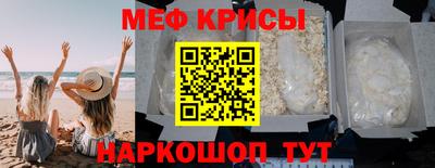 метамфетамин Будённовск