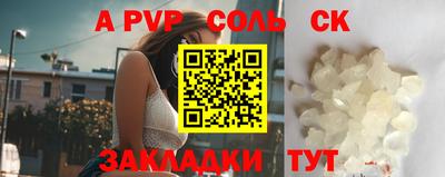 таблы Бузулук