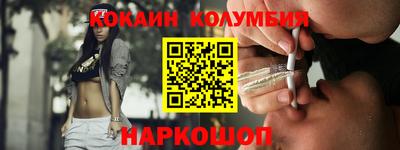 гидра Бугуруслан