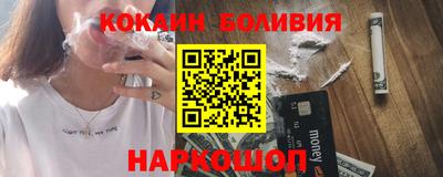 метамфетамин Будённовск