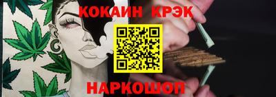 метамфетамин Будённовск