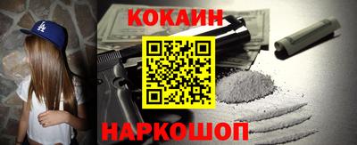 гидра Бугуруслан