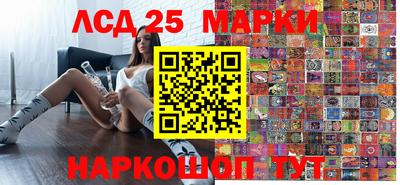 таблы Бузулук