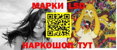 метамфетамин Будённовск