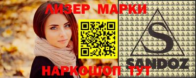 таблы Бузулук