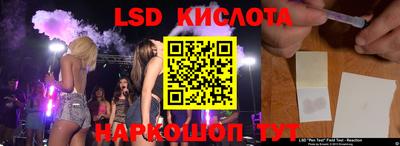 таблы Бузулук