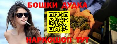 таблы Бузулук