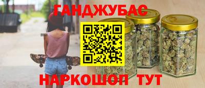 гидра Бугуруслан
