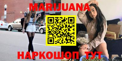 метамфетамин Будённовск