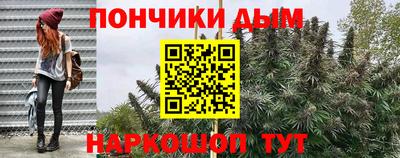 метамфетамин Будённовск