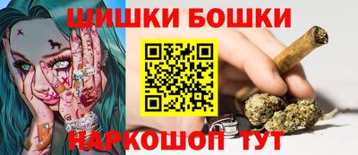 метамфетамин Будённовск