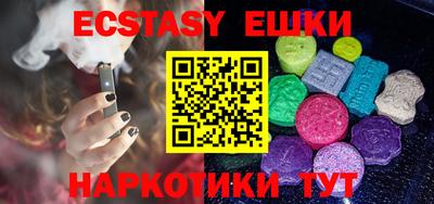 таблы Бузулук