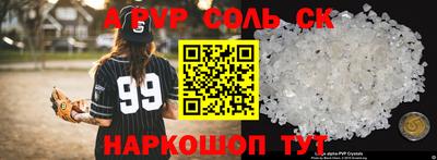 гидра Бугуруслан