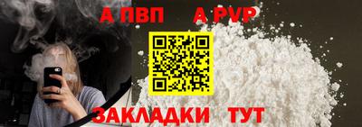 гидра Бугуруслан