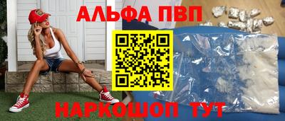 таблы Бузулук