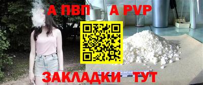 гидра Бугуруслан