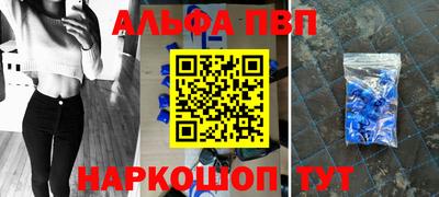 метамфетамин Будённовск