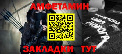 метамфетамин Будённовск