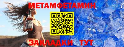 таблы Бузулук
