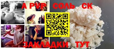 таблы Бузулук