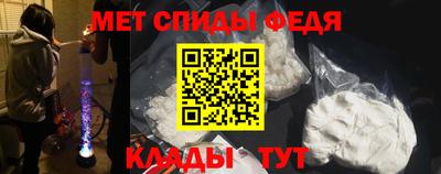 гидра Бугуруслан