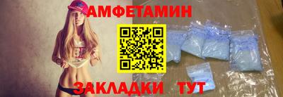 метамфетамин Будённовск