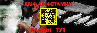 метамфетамин Будённовск