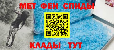метамфетамин Будённовск