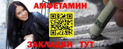 гидра Бугуруслан