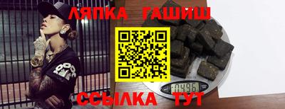 гидра Бугуруслан