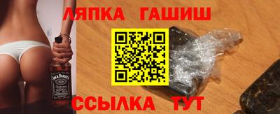 таблы Бузулук