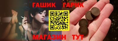 таблы Бузулук