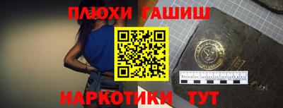метамфетамин Будённовск