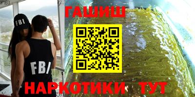 гидра Бугуруслан