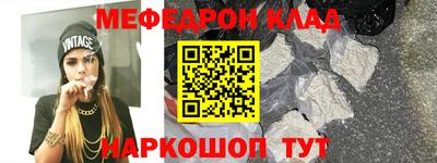 таблы Бузулук