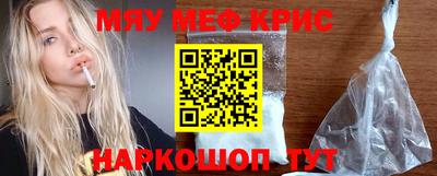 гидра Бугуруслан