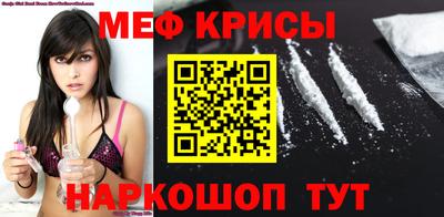 метамфетамин Будённовск