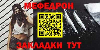 таблы Бузулук