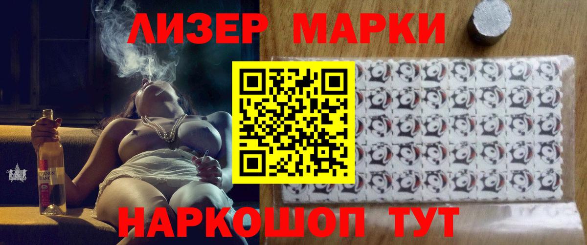 Ухта  ЛСД экстази кислота  ЛСД экстази  Вход с VPN  ЛСД экстази ecstasy 