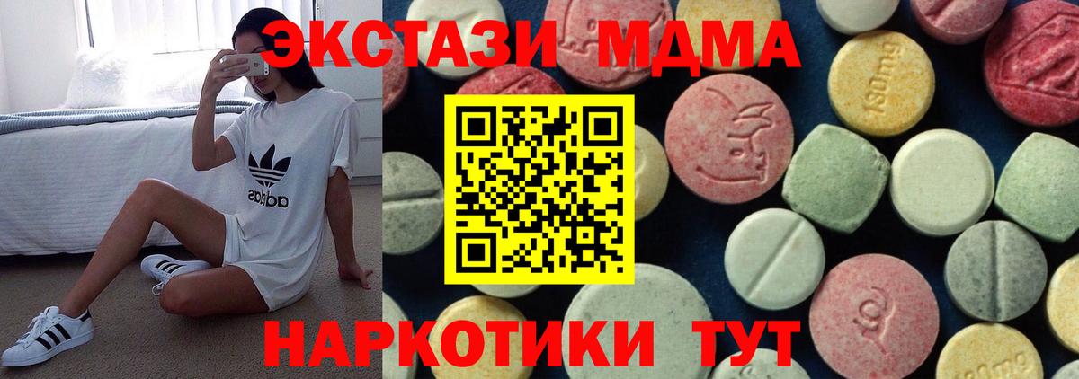MDMA VHQ Ухта