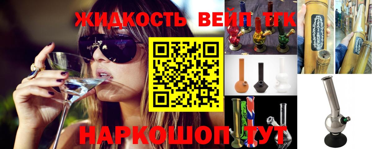 ТГК THC oil Ухта