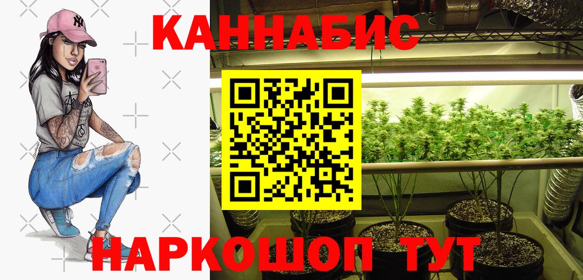 МАРИХУАНА тримм  Каннабис гибрид  Ухта  Вход с VPN  Шишки марихуана планчик 